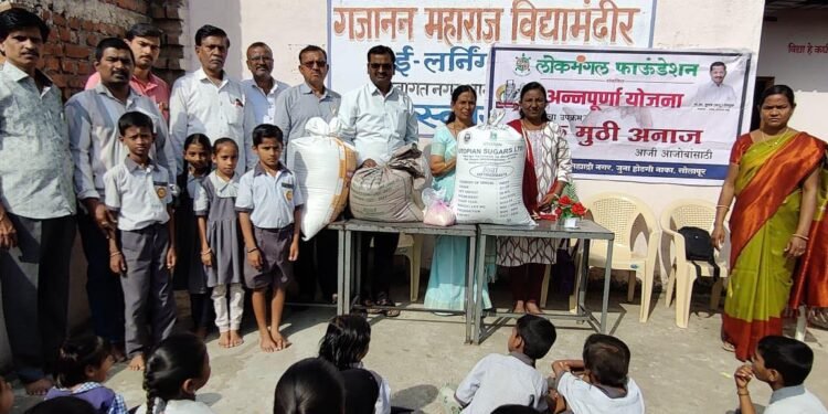 लोकमंगल फाउंडेशनचा ‘एक मुट्ठी अनाज’ उपक्रम यशस्वी