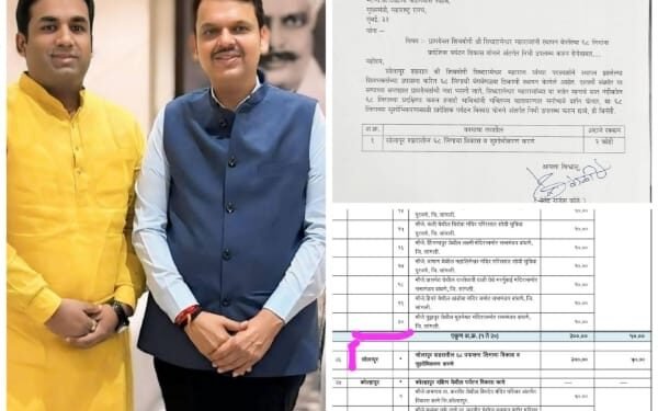 ६८ लिंगांच्या विकासासाठी ‘देवाभाऊं’चा पुढाकार  ; शहर मध्यवर विशेष ‘मर्जी’…वाचा..!!