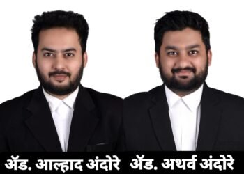 ग्रामसेविकेचा विनयभंग केल्याप्रकरणी तिघांची निर्दोष मुक्तता