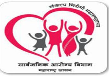 महाराष्ट्रातील खासगी प्रसूती रुग्णालयांसाठी आरोग्य विभागाचा ‘लक्ष्य-मान्यता’ उपक्रम