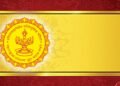 ‘कुष्ठरोग शोध अभियान’ अंतर्गत राज्यात १७ नोव्हेंबर ते २ डिसेंबर दरम्यान घरोघरी तपासणी
