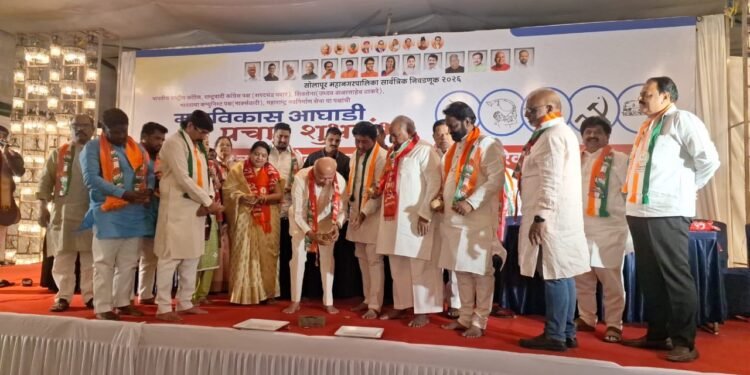 सोलापूर महानगरपालिका निवडणूक – २०२६ : महाविकास आघाडीच्या प्रचाराचा भव्य शुभारंभ