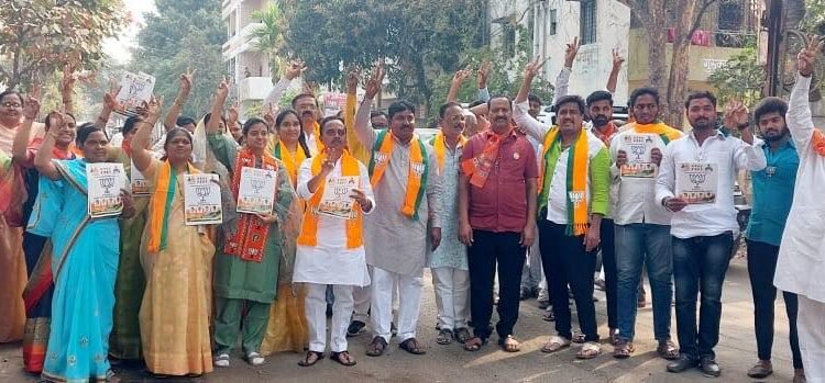 प्रभाग ६ मध्ये भाजपाचा झंझावात! होम टू होम प्रचाराला नागरिकांचा उत्स्फूर्त प्रतिसाद