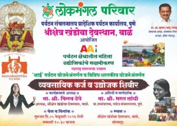 स्वावलंबनाचा नवा अध्याय! खंडोबा नगरी बाळेत महिलांसाठी ‘आई पर्यटन’ उपक्रम