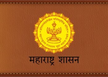 महाराष्ट्र शासनाचे २३ वर्षे मुदतीचे १,५०० कोटी रुपयांचे रोखे विक्रीस