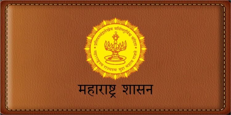 महाराष्ट्र शासनाचे २३ वर्षे मुदतीचे १,५०० कोटी रुपयांचे रोखे विक्रीस