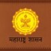 महाराष्ट्र शासनाचे २३ वर्षे मुदतीचे १,५०० कोटी रुपयांचे रोखे विक्रीस