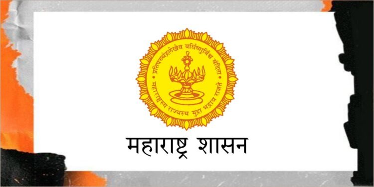 महाराष्ट्र शासनाचे आठ वर्षे मुदतीचे १,५०० कोटी रुपयांचे रोखे विक्रीस