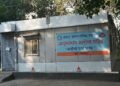 माहितीये का? सोलापुरात बीपी, आणि कर्करोगाची तपासणी, औषधोपचार पूर्णपणे मोफत! जाणून घ्या…