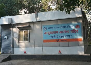 माहितीये का? सोलापुरात बीपी, आणि कर्करोगाची तपासणी, औषधोपचार पूर्णपणे मोफत! जाणून घ्या…