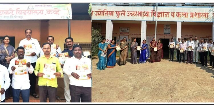 माढा तालुक्यात डॉ. रोंगे यांचा वाढता प्रभाव; शिक्षकांचा उत्स्फूर्त प्रतिसाद..!